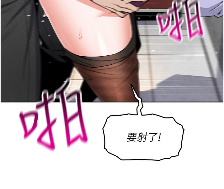 [韩国漫画] 我的掌上明珠 剧情,不伦#[179P]-154