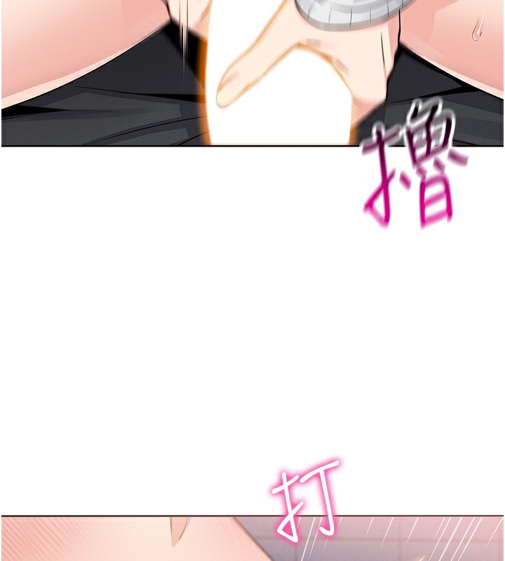 [韩国漫画] 我的掌上明珠 剧情,不伦#[179P]-158