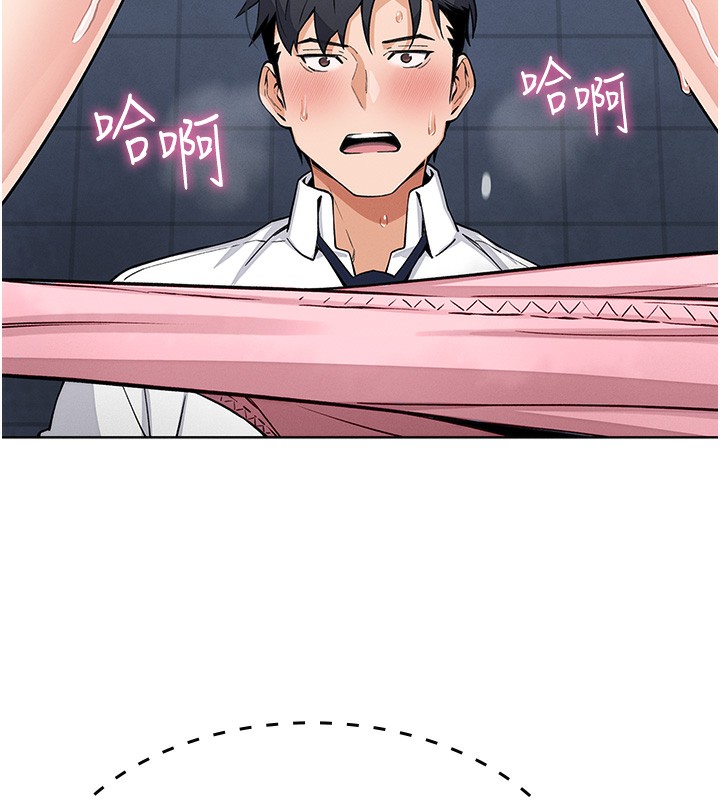 [韩国漫画] 我的掌上明珠 剧情,不伦#[179P]-174