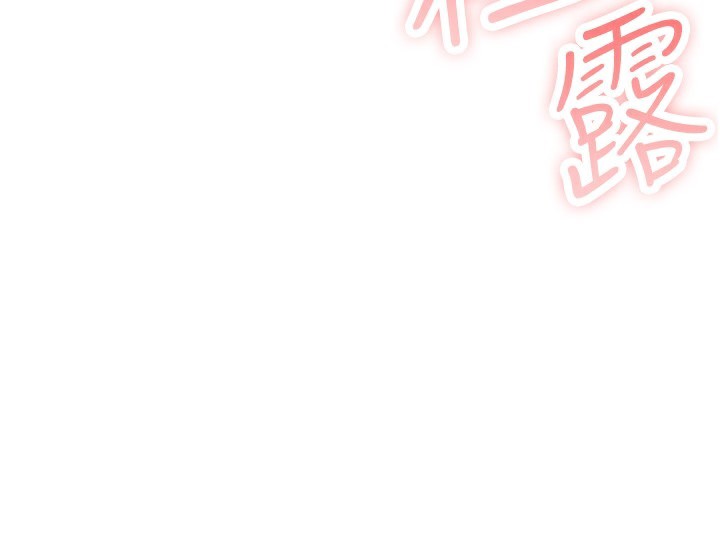 [韩国漫画] 我的掌上明珠 剧情,不伦#[179P]-178