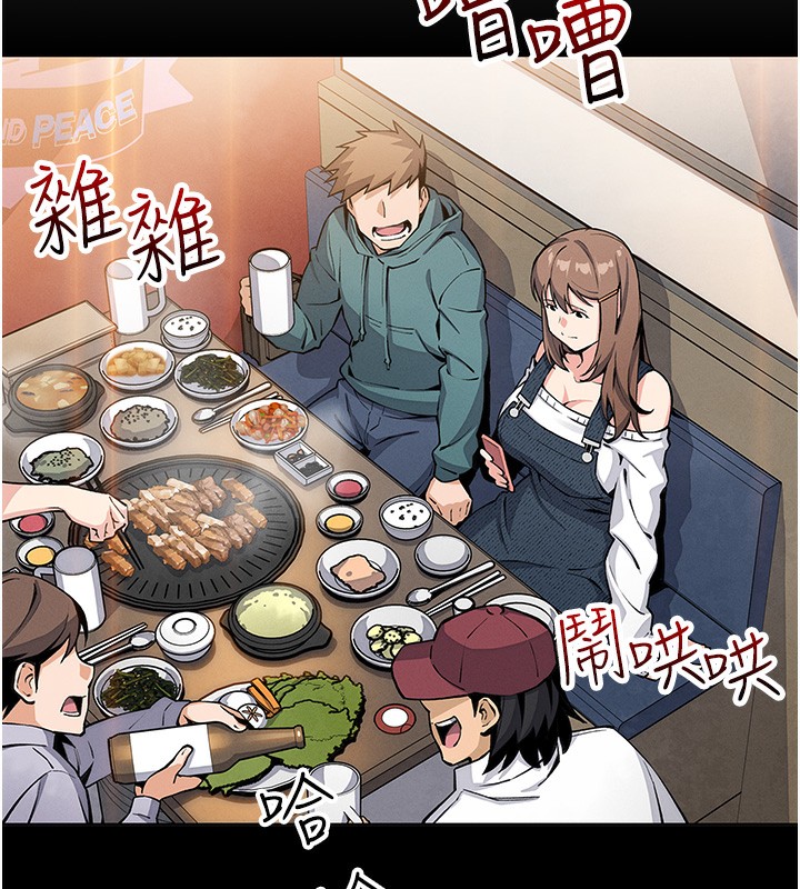 [韩国漫画] 我的掌上明珠 剧情,不伦#[179P]-19