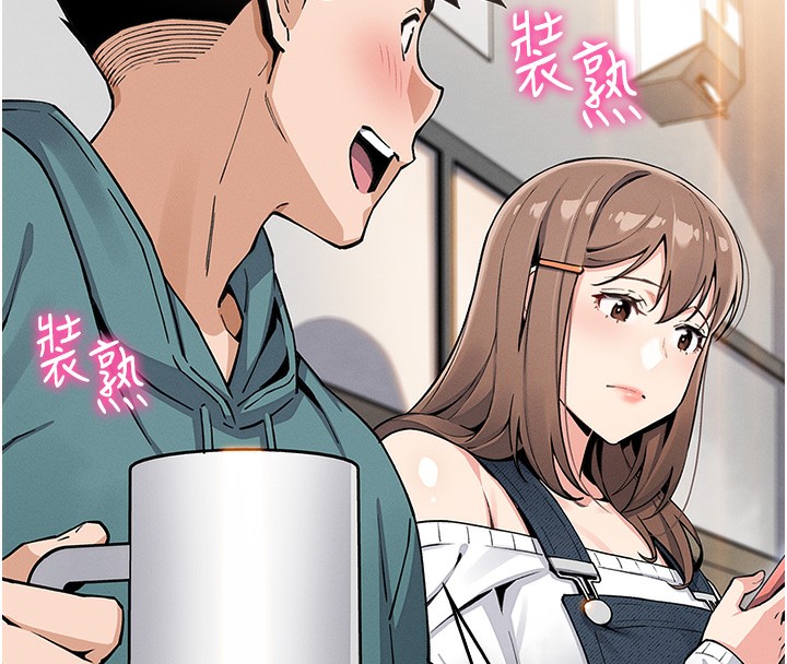 [韩国漫画] 我的掌上明珠 剧情,不伦#[179P]-21