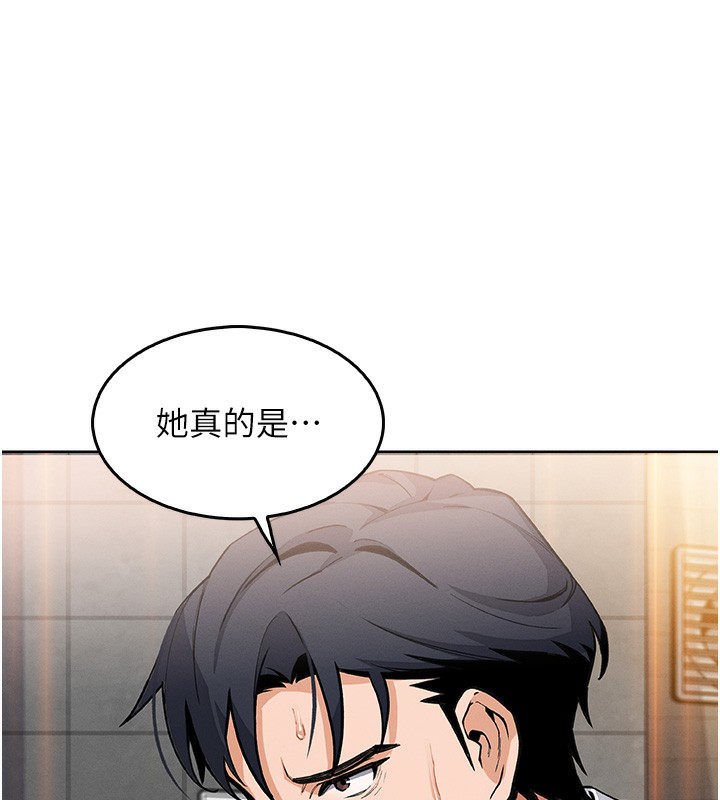 [韩国漫画] 我的掌上明珠 剧情,不伦#[179P]-3