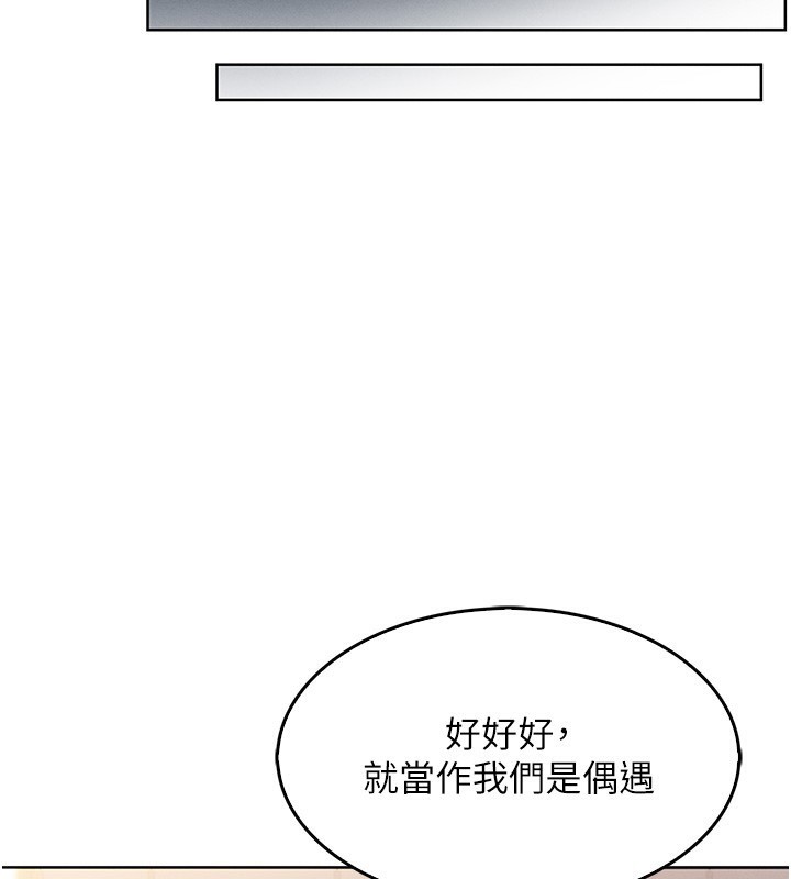 [韩国漫画] 我的掌上明珠 剧情,不伦#[179P]-34