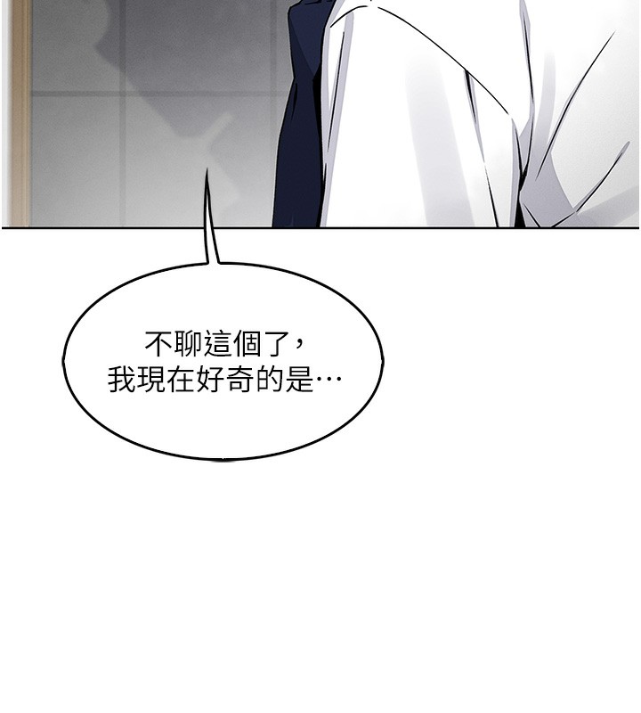 [韩国漫画] 我的掌上明珠 剧情,不伦#[179P]-36