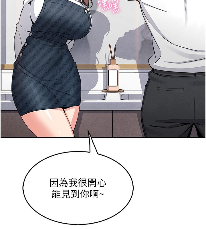 [韩国漫画] 我的掌上明珠 剧情,不伦#[179P]-38