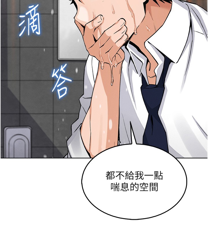 [韩国漫画] 我的掌上明珠 剧情,不伦#[179P]-4