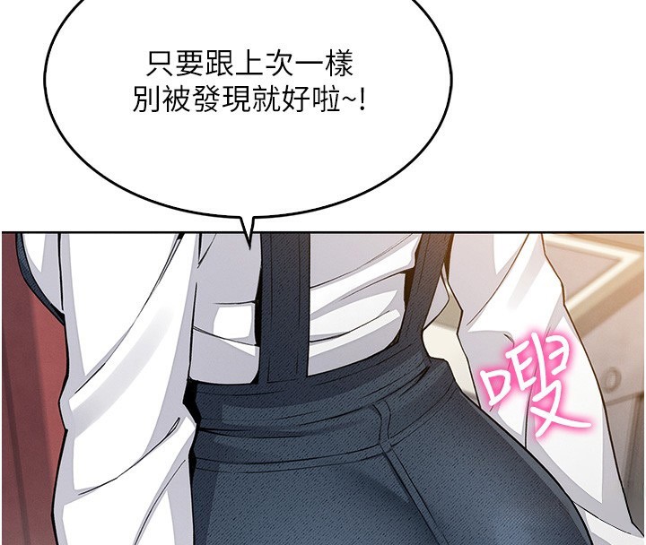 [韩国漫画] 我的掌上明珠 剧情,不伦#[179P]-42