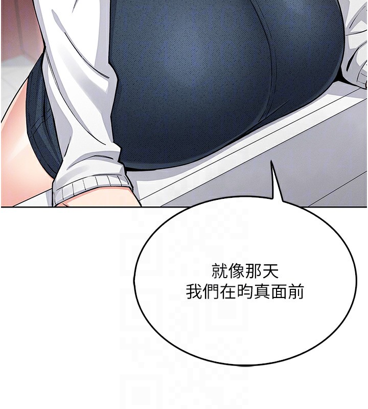 [韩国漫画] 我的掌上明珠 剧情,不伦#[179P]-43