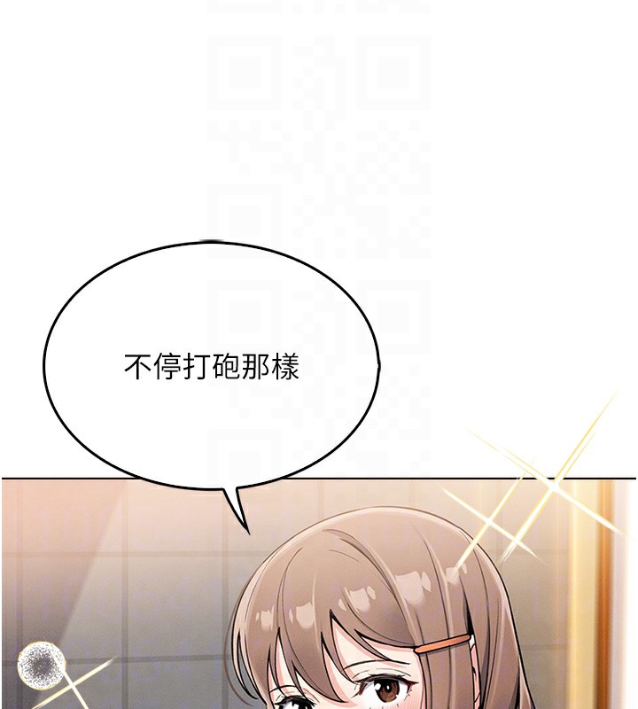 [韩国漫画] 我的掌上明珠 剧情,不伦#[179P]-44