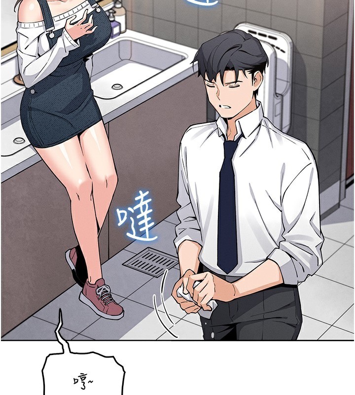 [韩国漫画] 我的掌上明珠 剧情,不伦#[179P]-48