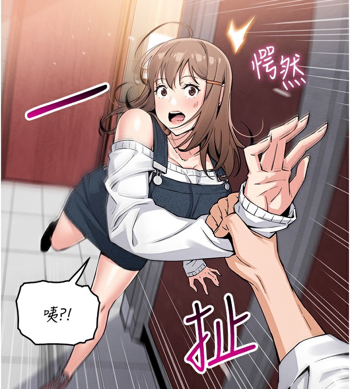 [韩国漫画] 我的掌上明珠 剧情,不伦#[179P]-52