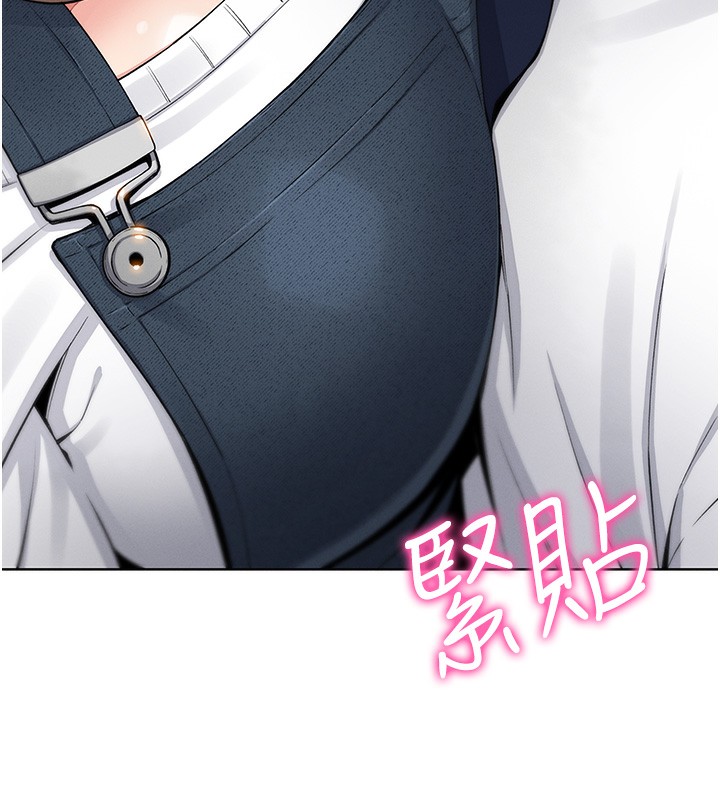 [韩国漫画] 我的掌上明珠 剧情,不伦#[179P]-59