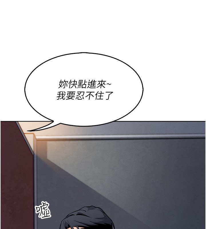 [韩国漫画] 我的掌上明珠 剧情,不伦#[179P]-60
