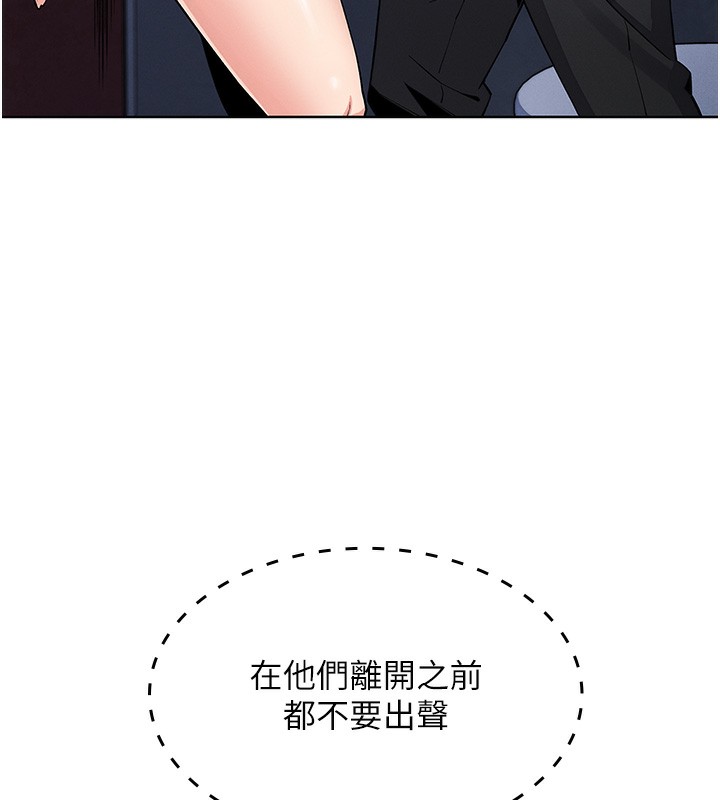 [韩国漫画] 我的掌上明珠 剧情,不伦#[179P]-62