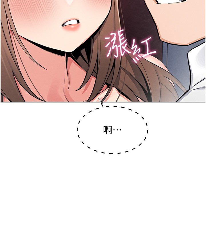 [韩国漫画] 我的掌上明珠 剧情,不伦#[179P]-64