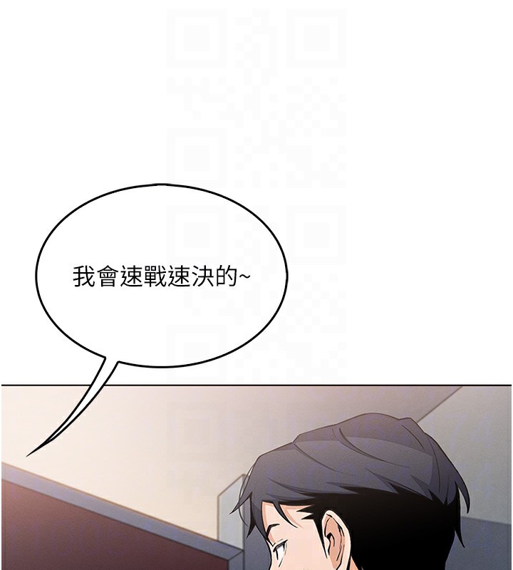 [韩国漫画] 我的掌上明珠 剧情,不伦#[179P]-67