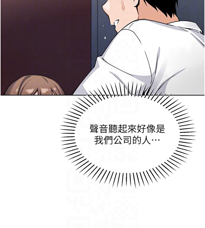 [韩国漫画] 我的掌上明珠 剧情,不伦#[179P]-68