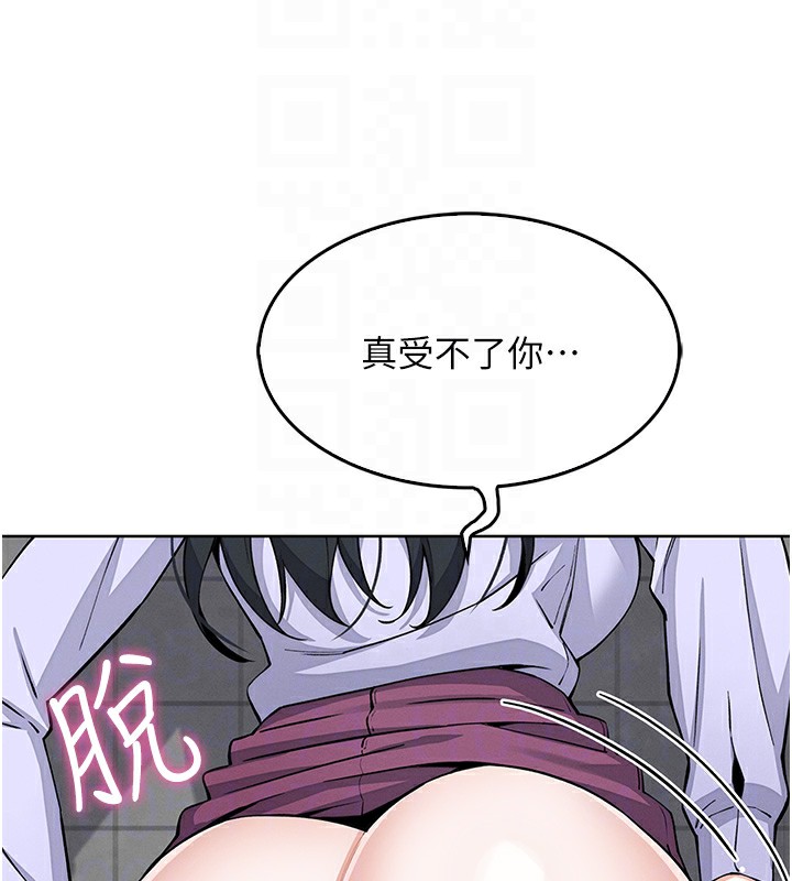 [韩国漫画] 我的掌上明珠 剧情,不伦#[179P]-69