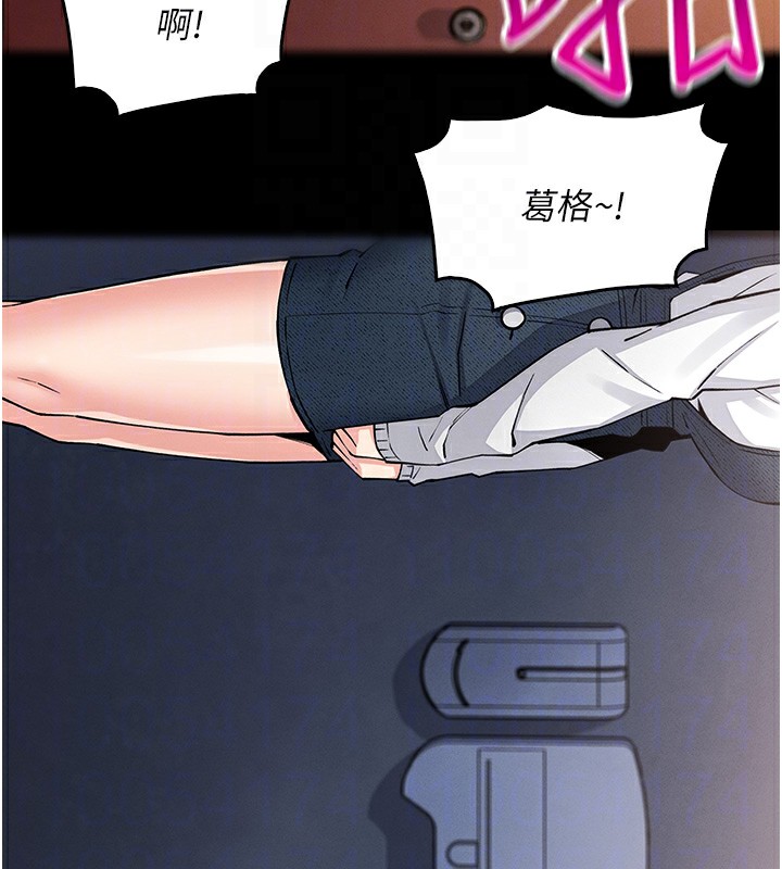 [韩国漫画] 我的掌上明珠 剧情,不伦#[179P]-76