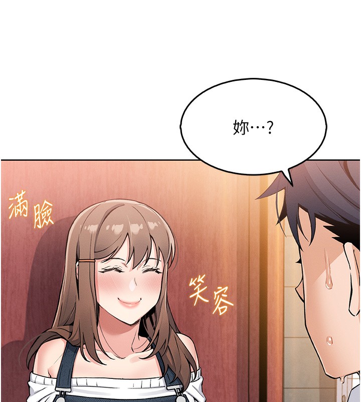 [韩国漫画] 我的掌上明珠 剧情,不伦#[179P]-8