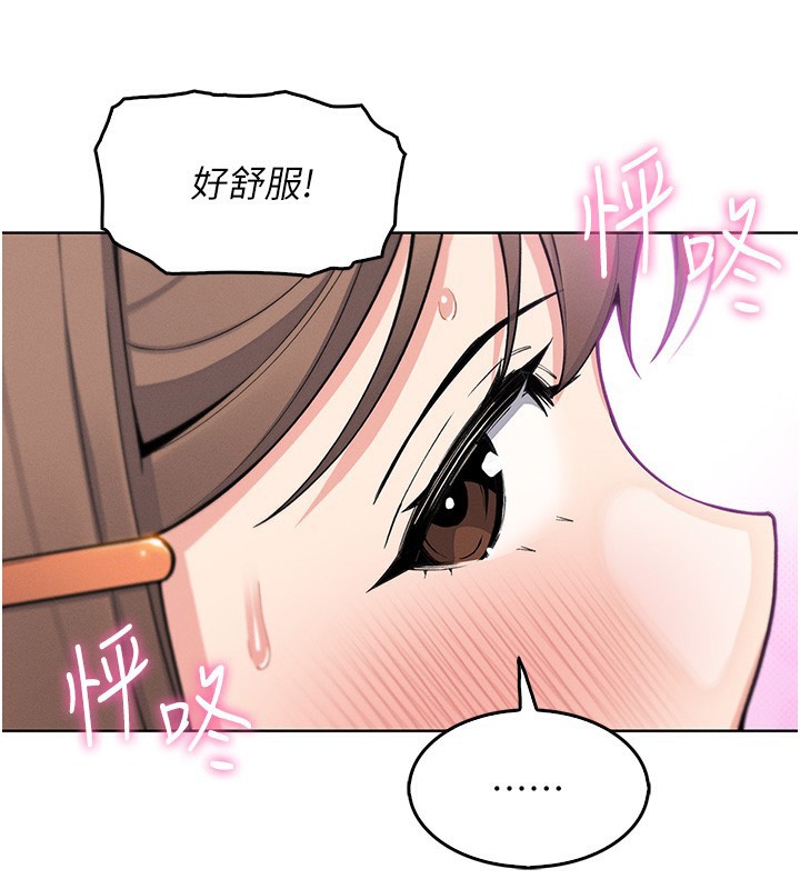 [韩国漫画] 我的掌上明珠 剧情,不伦#[179P]-80