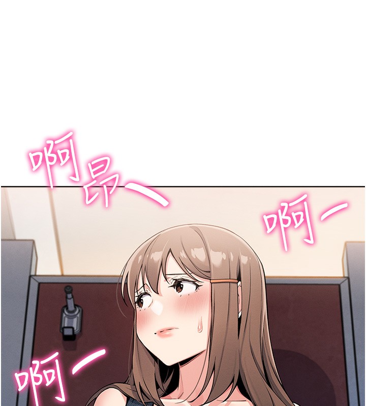 [韩国漫画] 我的掌上明珠 剧情,不伦#[179P]-84