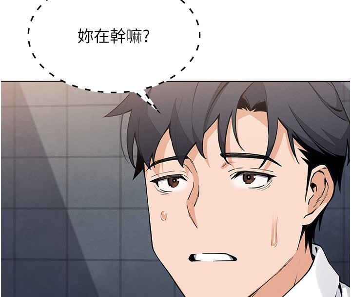 [韩国漫画] 我的掌上明珠 剧情,不伦#[179P]-87