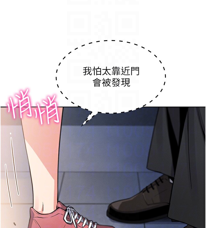[韩国漫画] 我的掌上明珠 剧情,不伦#[179P]-89