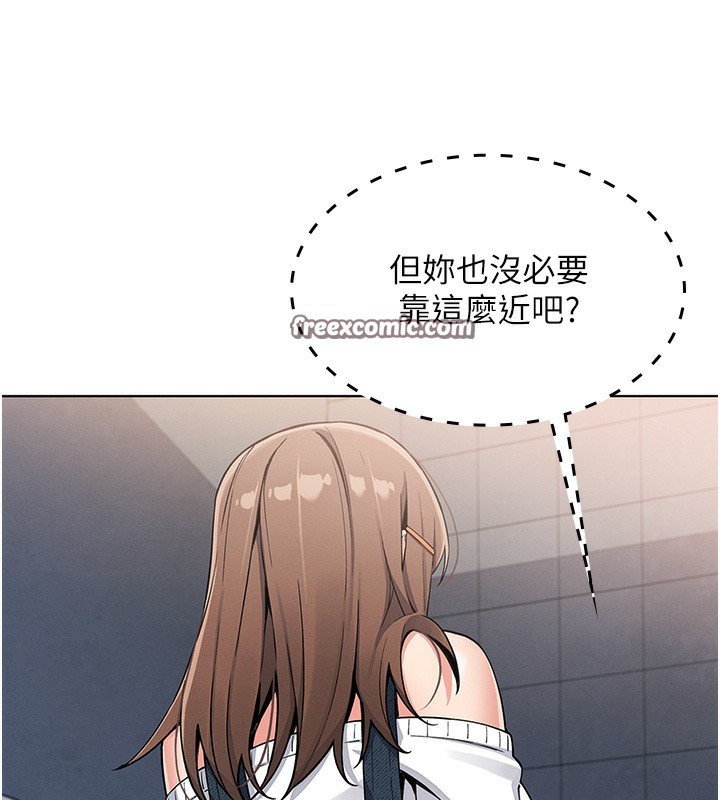 [韩国漫画] 我的掌上明珠 剧情,不伦#[179P]-93