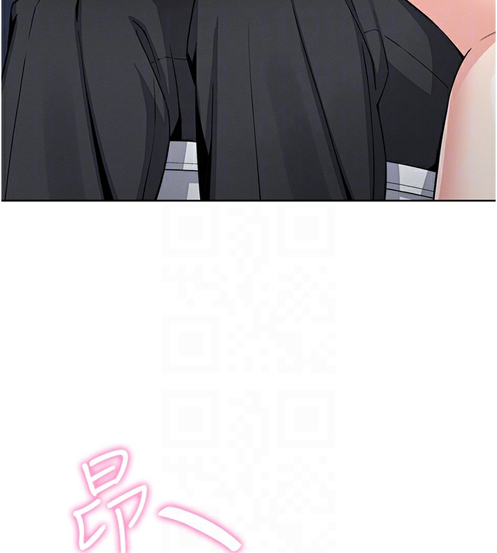 [韩国漫画] 我的掌上明珠 剧情,不伦#[179P]-95