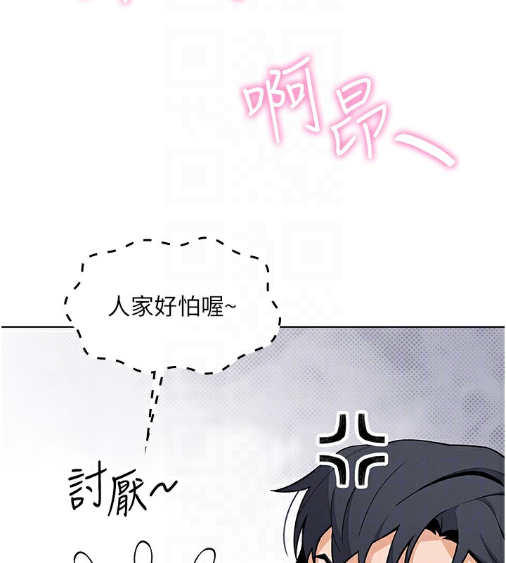 [韩国漫画] 我的掌上明珠 剧情,不伦#[179P]-96