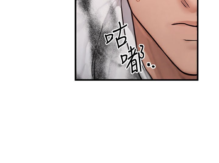 [韩国漫画] 等价交换人生 剧情,OL,青年#[131P]-118