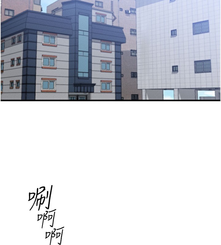 [韩国漫画] 等价交换人生 剧情,OL,青年#[131P]-2
