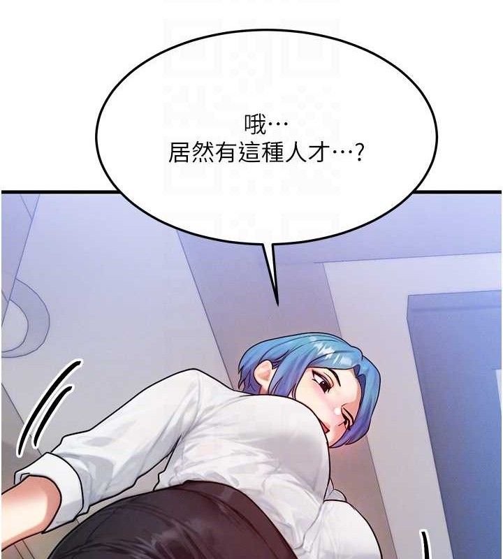 [韩国漫画] 等价交换人生 剧情,OL,青年#[115P]-54
