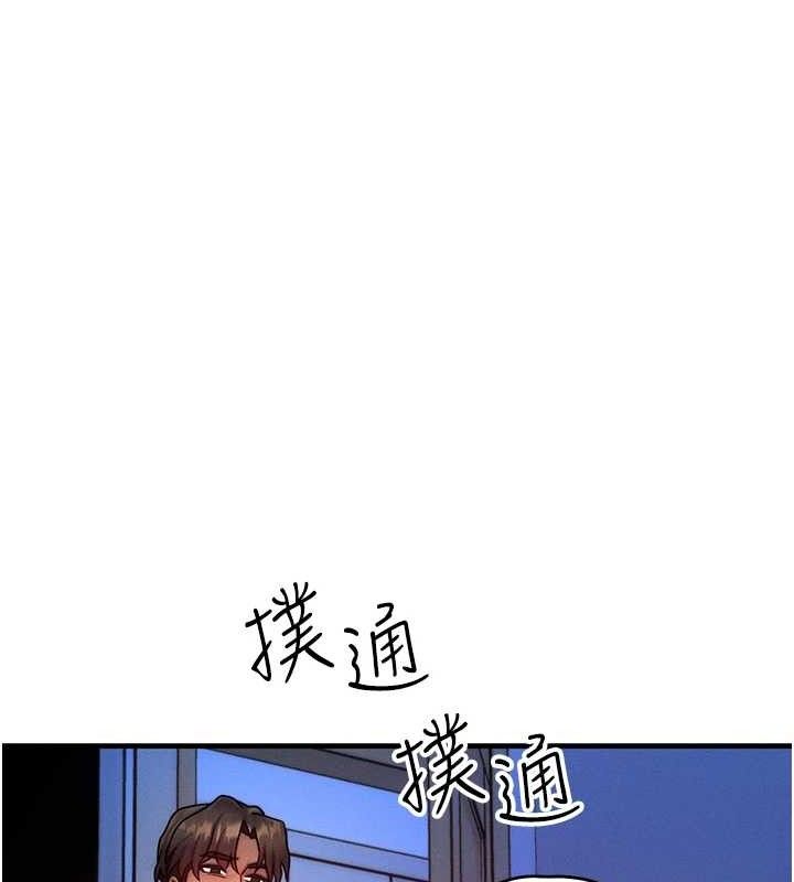 [韩国漫画] 等价交换人生 剧情,OL,青年#[114P]-21