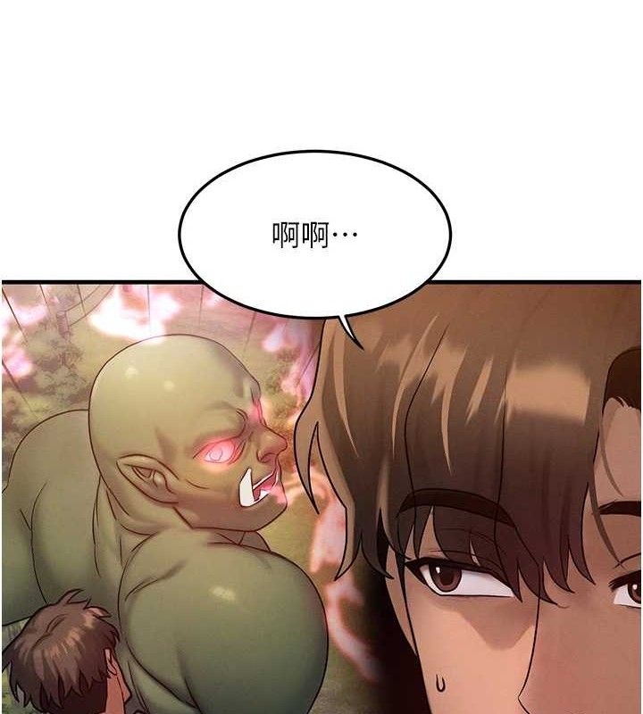 [韩国漫画] 等价交换人生 剧情,OL,青年#[114P]-51