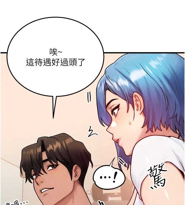[韩国漫画] 等价交换人生 剧情,OL,青年#[114P]-78