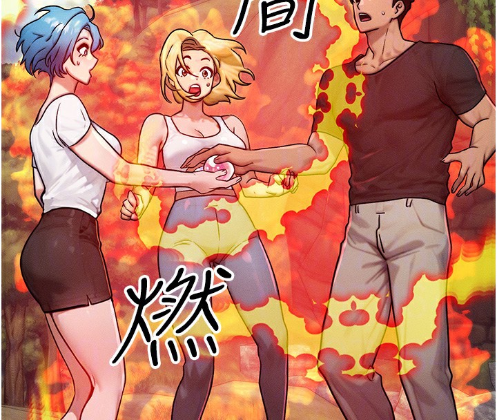 [韩国漫画] 等价交换人生 剧情,OL,青年#[138P]-103