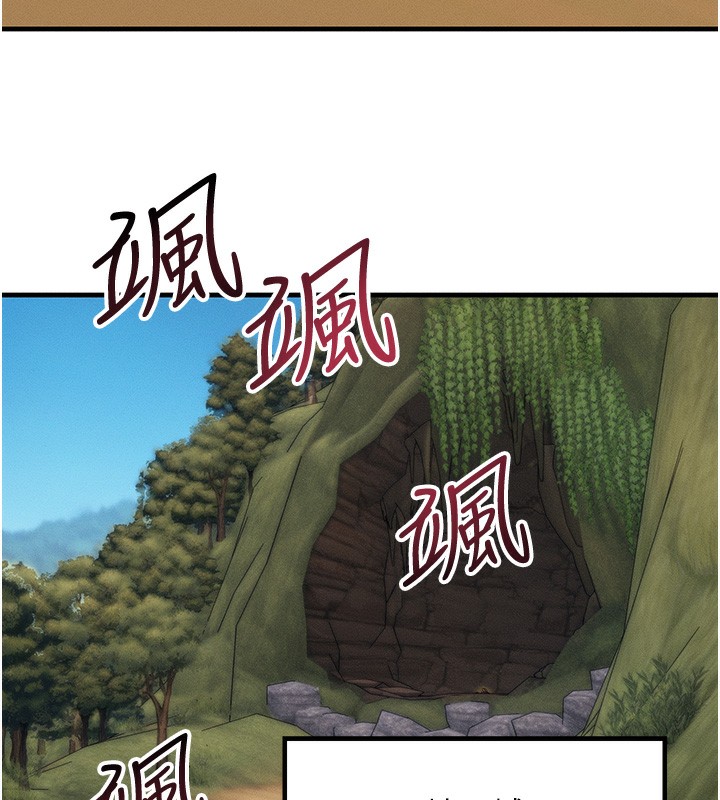 [韩国漫画] 等价交换人生 剧情,OL,青年#[138P]-90