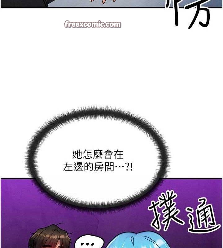 [韩国漫画] 等价交换人生 剧情,OL,青年#[129P]-119