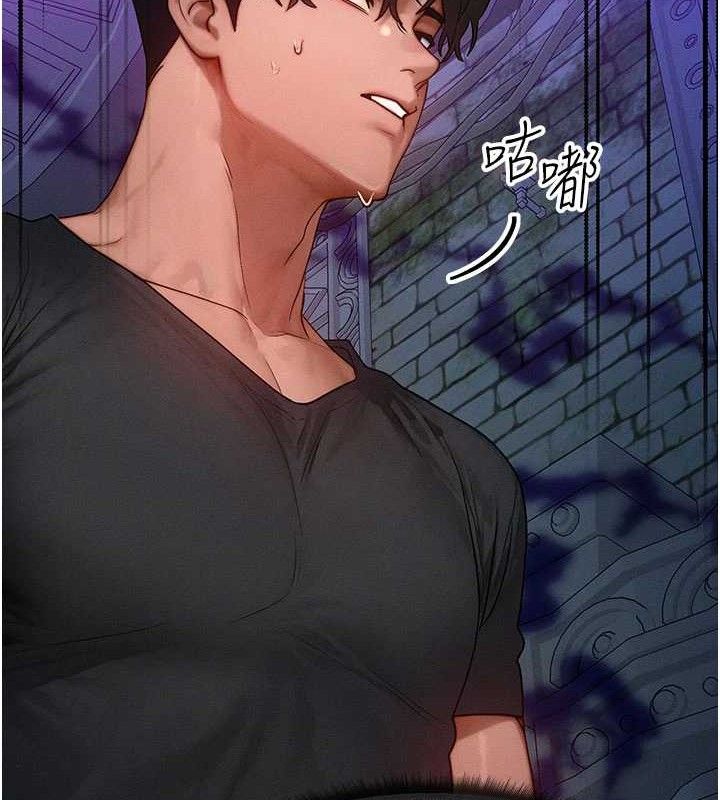 [韩国漫画] 等价交换人生 剧情,OL,青年#[129P]-79