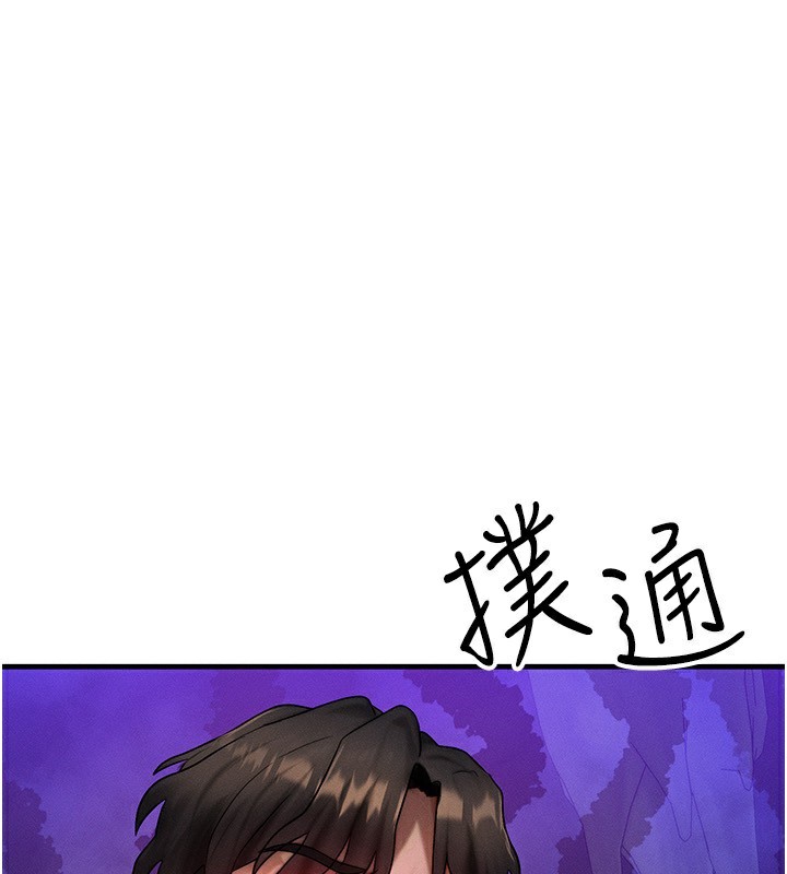 [韩国漫画] 等价交换人生 剧情,OL,青年#[135P]-1