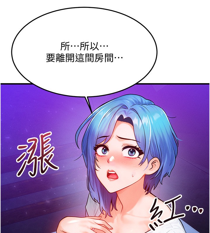 [韩国漫画] 等价交换人生 剧情,OL,青年#[135P]-11