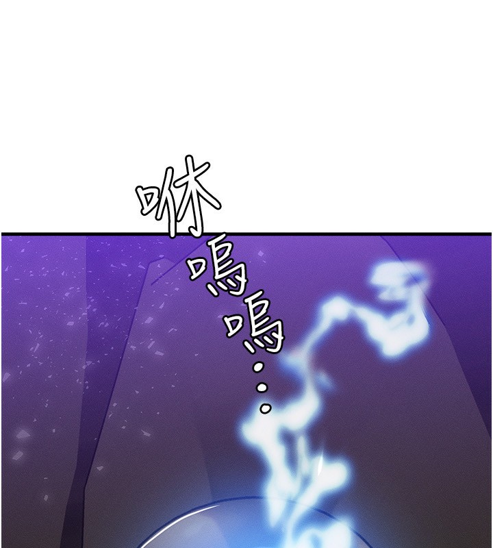 [韩国漫画] 等价交换人生 剧情,OL,青年#[135P]-74