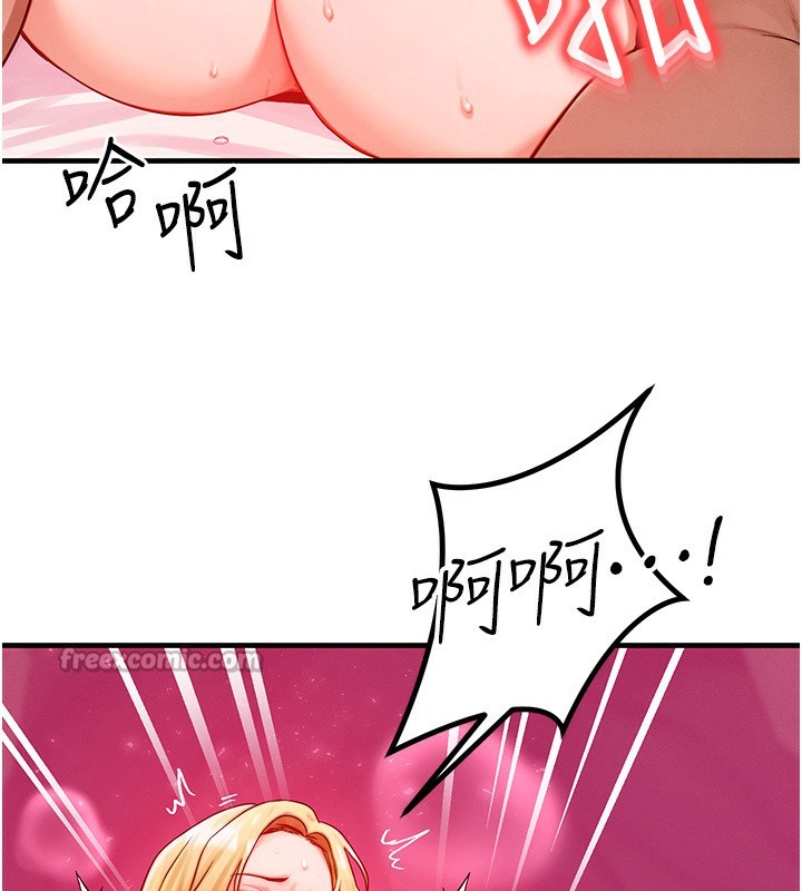 [韩国漫画] 等价交换人生 剧情,OL,青年#[138P]-122