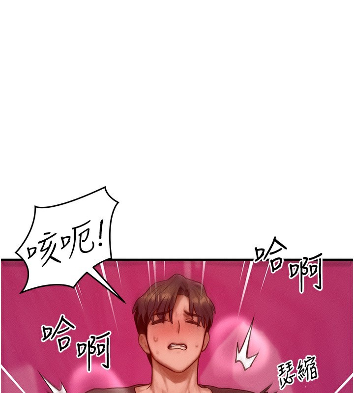 [韩国漫画] 等价交换人生 剧情,OL,青年#[138P]-133