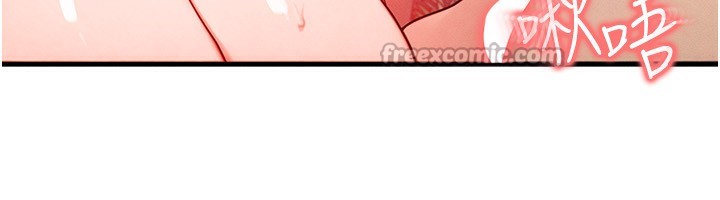 [韩国漫画] 等价交换人生 剧情,OL,青年#[138P]-27