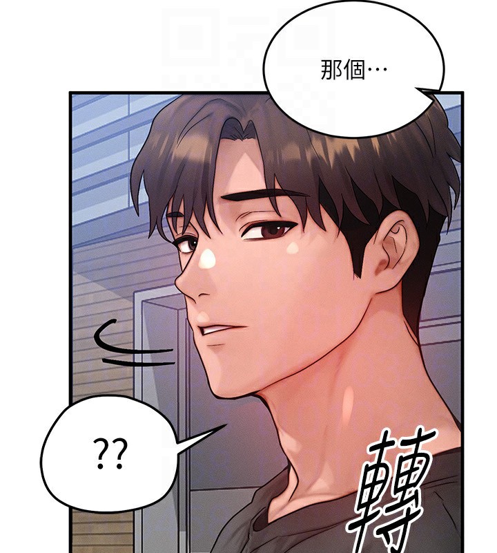 [韩国漫画] 等价交换人生 剧情,OL,青年#[156P]-122