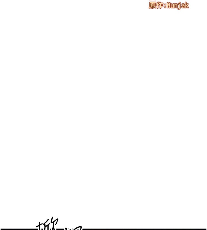 [韩国漫画] 等价交换人生 剧情,OL,青年#[132P]-10